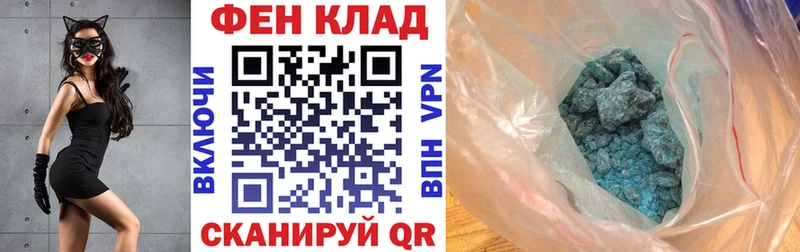 Амфетамин Premium дарк нет состав Кимры