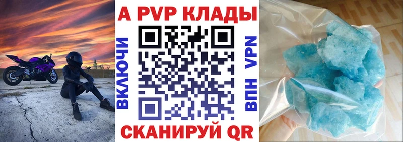 Alpha-PVP кристаллы  OMG маркетплейс  Кимры  купить  