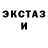 Метадон кристалл Pauline Crockett