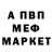 APVP крисы CK GLEB KUCHINSKII
