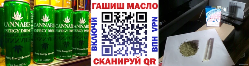 купить закладку  Кимры  Cannafood марихуана 