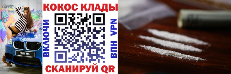 КОКАИН Перу Кимры