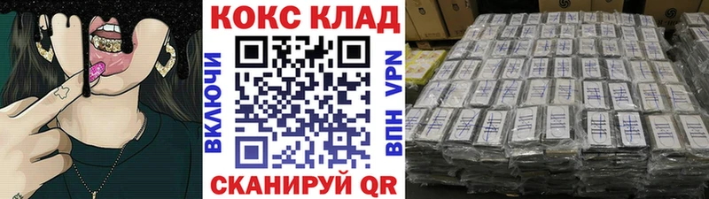 COCAIN 98%  Кимры 