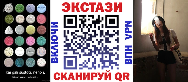 hydra ТОР  хочу наркоту  Кимры  Экстази louis Vuitton 