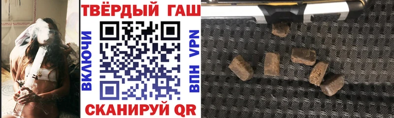 shop официальный сайт  Кимры  ГАШ хэш 