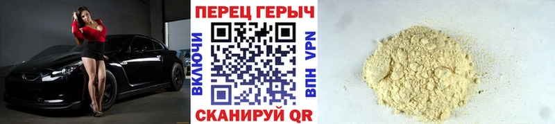 ГЕРОИН белый  Кимры 
