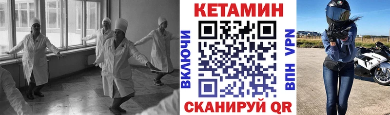 КЕТАМИН ketamine  ОМГ ОМГ зеркало  Кимры 