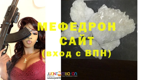 шишки Бугульма