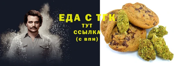 мдма Бородино
