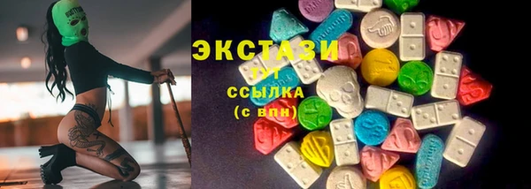 меф Бронницы
