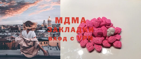 марихуана Верея