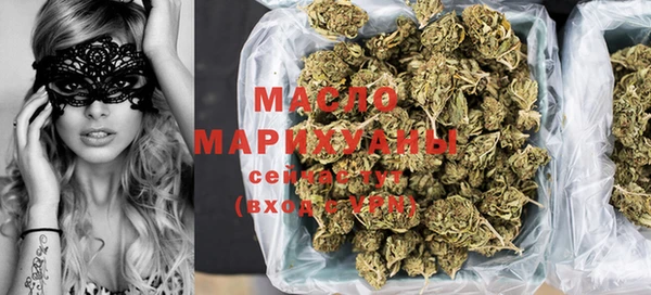 мдма Бородино