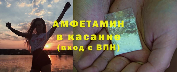 марихуана Верея