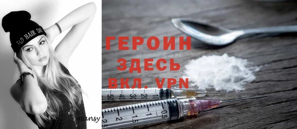 меф Бронницы