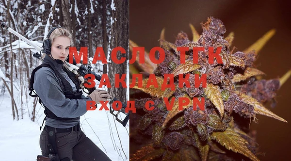 марихуана Верея