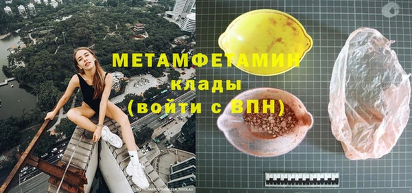 марихуана Верхний Тагил