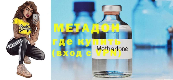 мдма Бородино