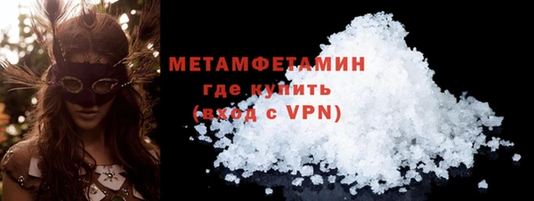 мдма Бородино
