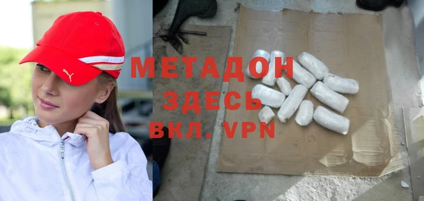 мдма Бородино