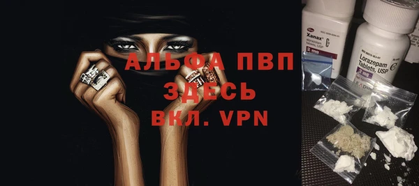марихуана Верея