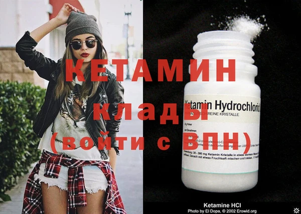 шишки Бугульма