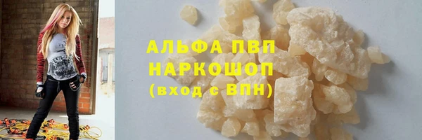 шишки Бугульма