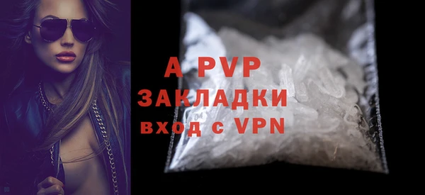 шишки Бугульма