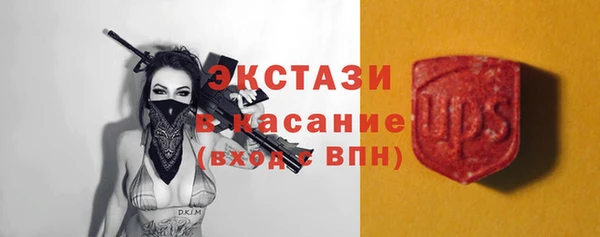 шишки Бугульма