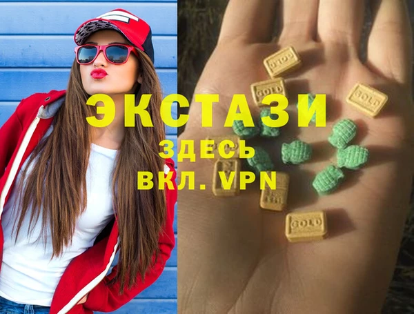 марихуана Верхний Тагил