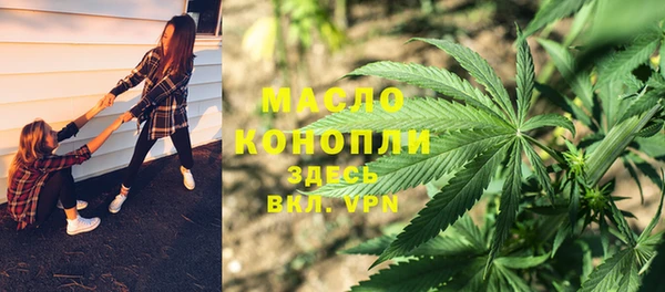 марихуана Верхний Тагил