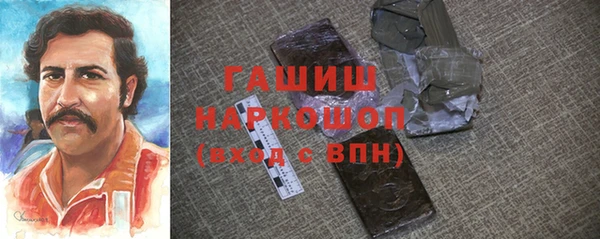 прущая мука Каменка
