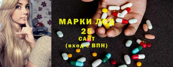 мдма Бородино