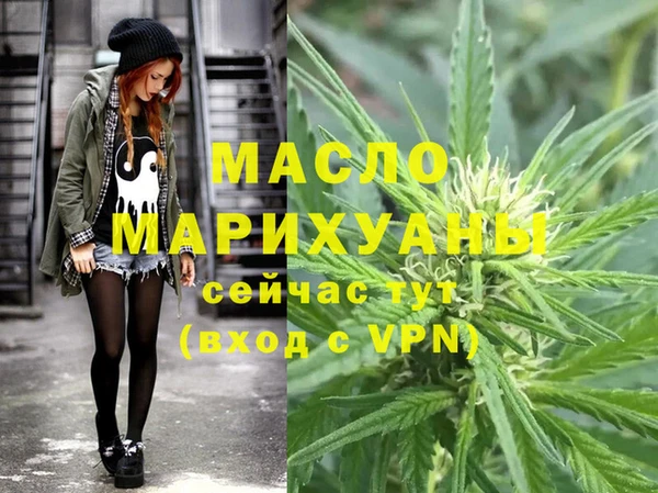 шишки Бугульма