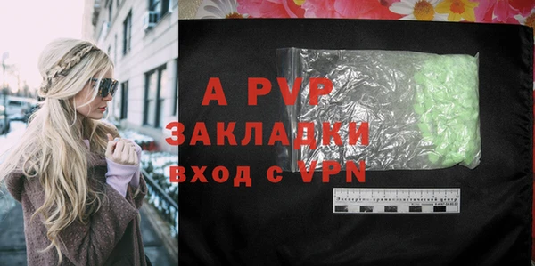 мдма Бородино
