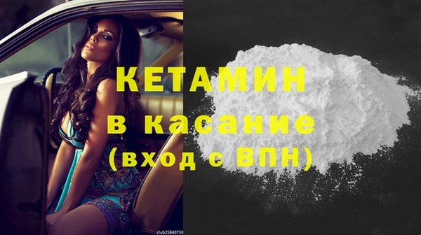 шишки Бугульма