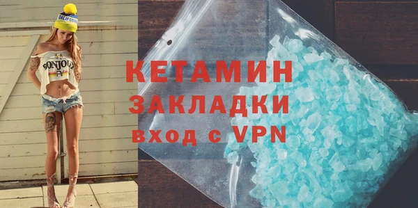 меф Бронницы