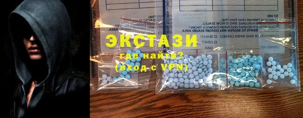 шишки Бугульма