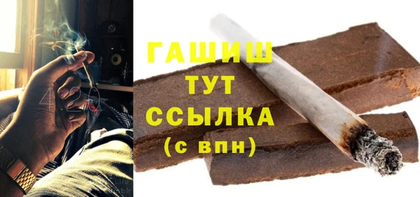 меф Бронницы