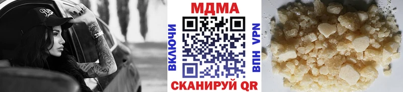 MDMA crystal  hydra ONION  Кимры 