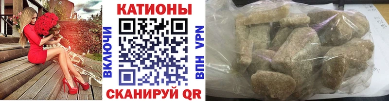 Мефедрон мука Кимры
