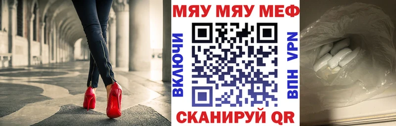 Меф mephedrone  Кимры 