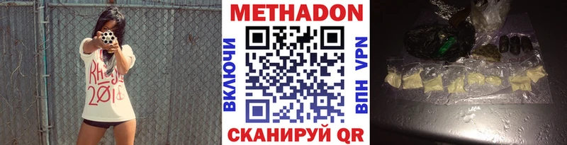 закладка  Кимры  блэк спрут рабочий сайт  МЕТАДОН methadone 