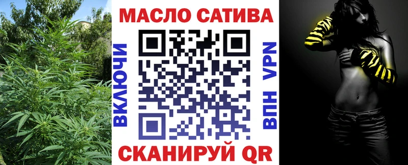 ТГК гашишное масло  Кимры 